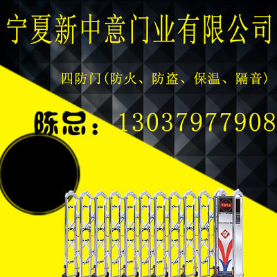 宁夏新中意门业 匠心铸就品质，金属门守护万家安宁