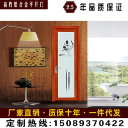 博安斯金铝合金门 定制您的1.2厨房、阳台、浴室空间解决方案